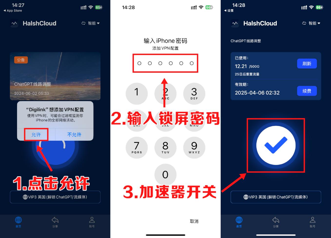 D:/Backup/桌面/新建文件夹/教程/教程3.jpg教程3