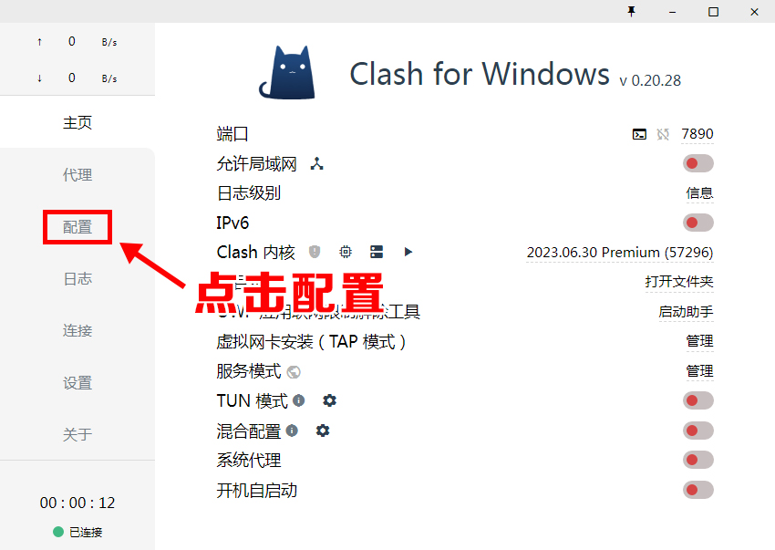 WIN5