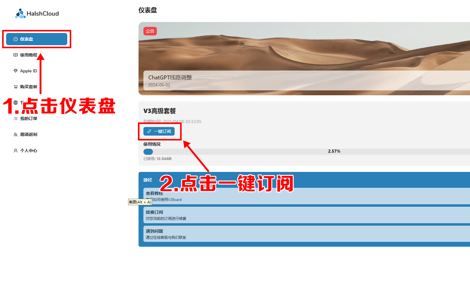 WIN7