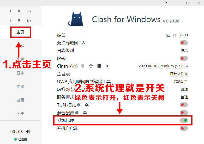 WIN12